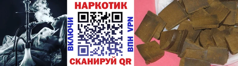Купить наркотик Петушки A-PVP Амфетамин Гашиш Каннабис МЕФ