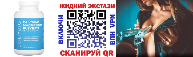 Бутират вода  Петушки 