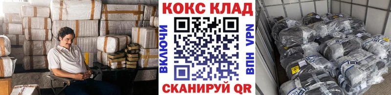 Кокаин 98%  даркнет сайт  omg ТОР  Петушки 