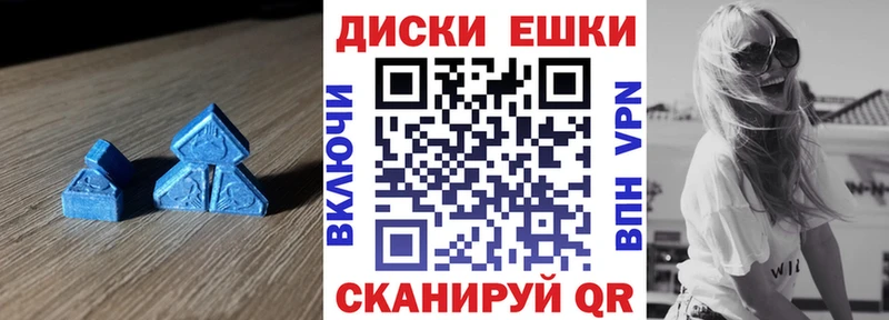 ЭКСТАЗИ 99%  Петушки 