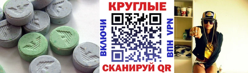 Экстази MDMA Петушки