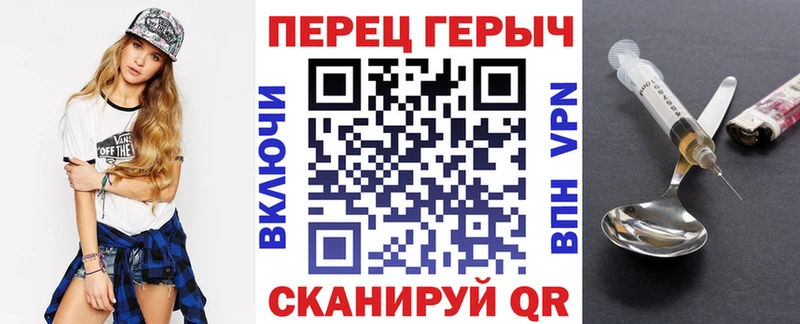 Героин хмурый  МЕГА зеркало  Петушки  что такое наркотик 