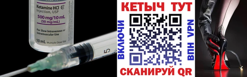 Кетамин ketamine даркнет сайт Петушки