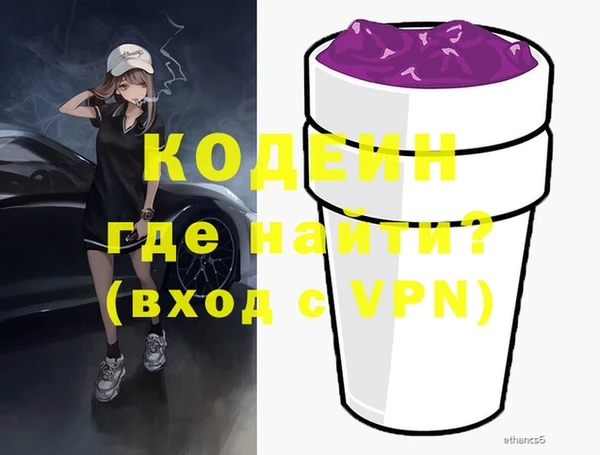 ГАЛЛЮЦИНОГЕННЫЕ ГРИБЫ Абинск
