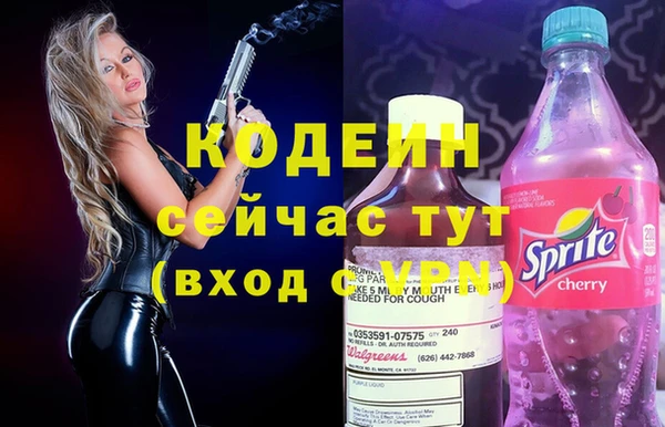 PSILOCYBIN Абаза