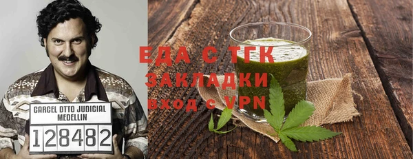 марихуана Алексеевка