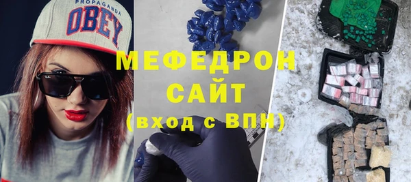 прущий лед Абдулино