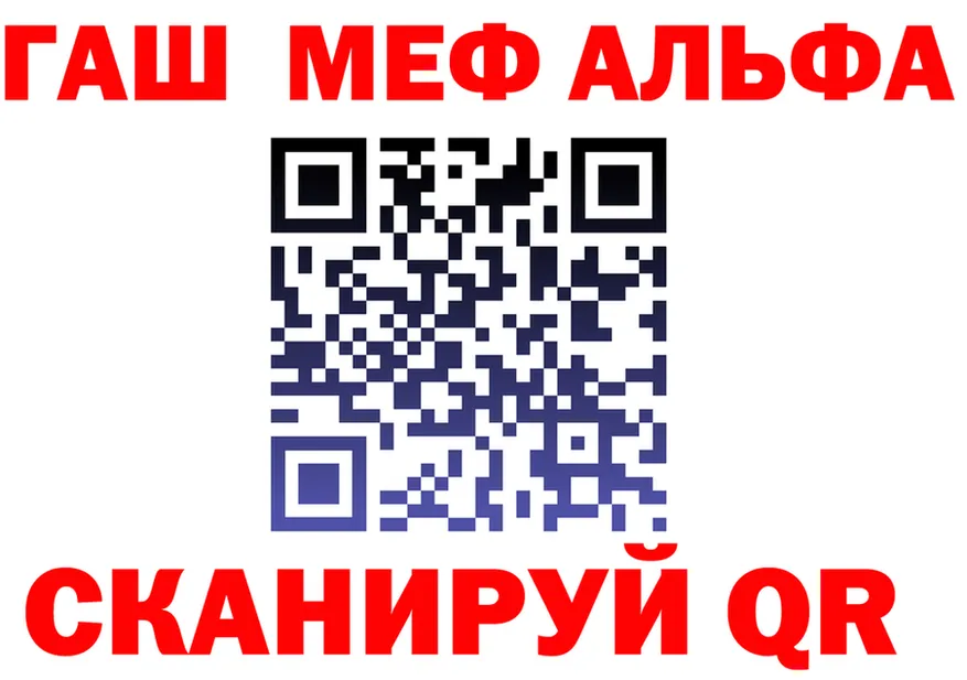 APVP Crystall сайт площадка hydra Петушки
