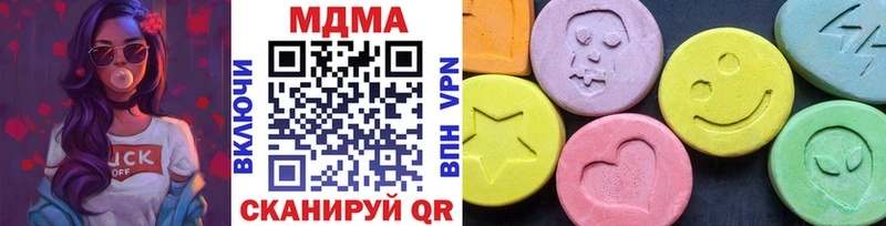 где купить наркоту  Петушки  МДМА кристаллы 