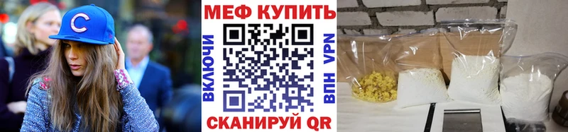 где купить   Петушки  МЯУ-МЯУ кристаллы 