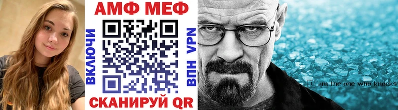 Первитин мет Петушки